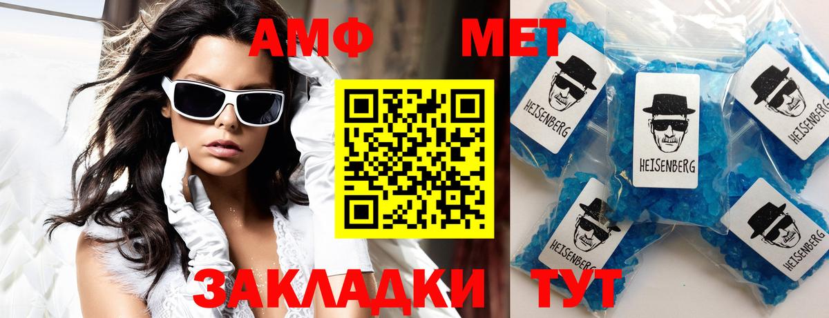 Ачинск  АМФ VHQ  это состав  Вход с VPN  АМФ 