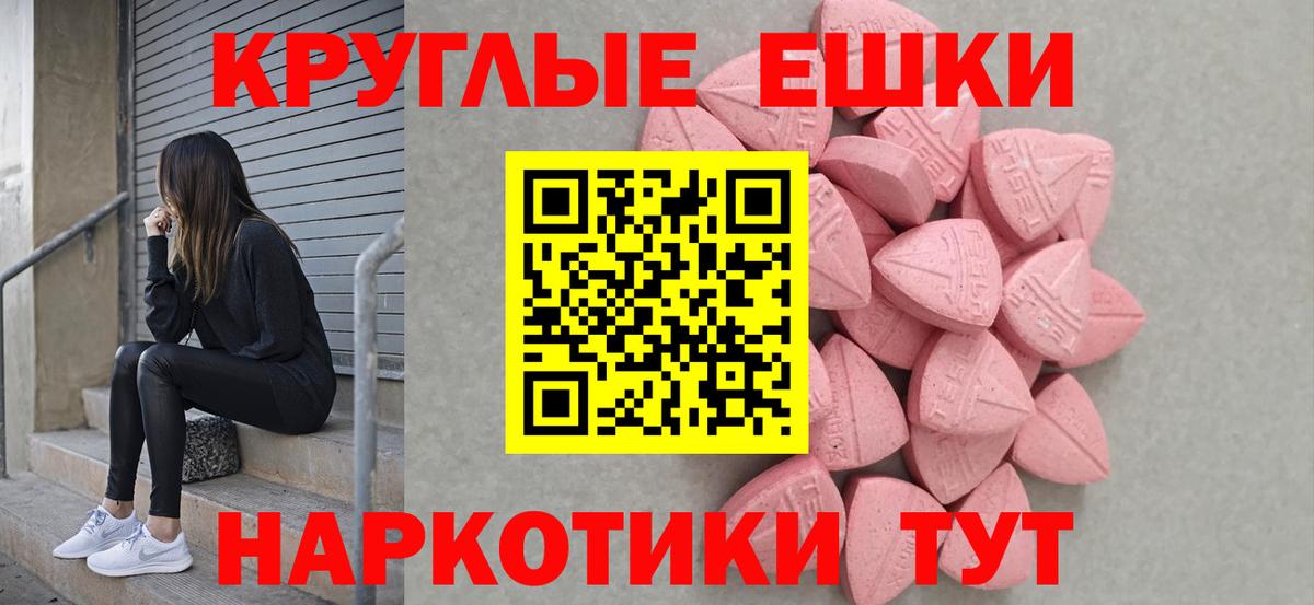 Ecstasy DUBAI  Вход с VPN  Экстази 99%  ЭКСТАЗИ  Ачинск 