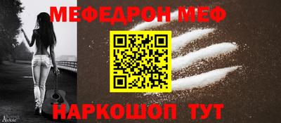 мдма Шебекино