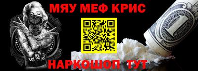 мдма Шебекино
