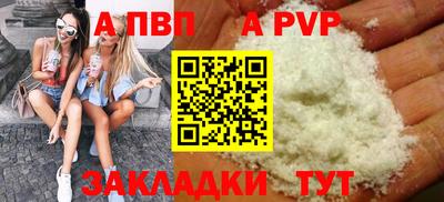 кристаллы Шахты