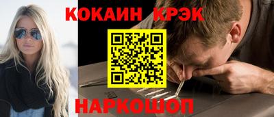 хмурый Шелехов