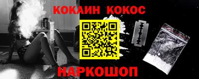 кристаллы Шахты