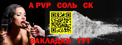 хмурый Шелехов
