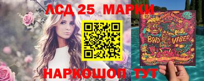 кристаллы Шахты