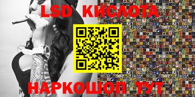 мдма Шебекино