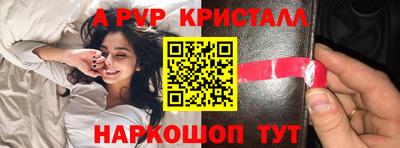 мдма Шебекино