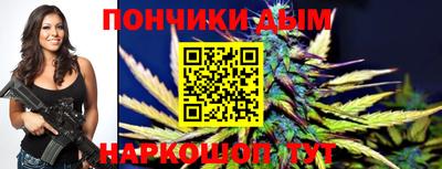 мдма Шебекино