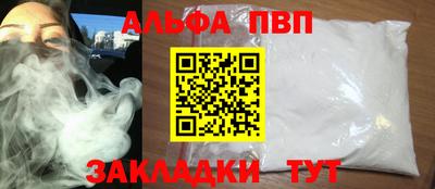 мдма Шебекино