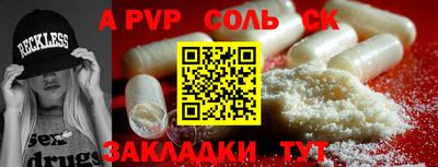 мдма Шебекино