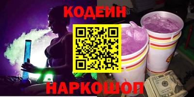 кристаллы Шахты