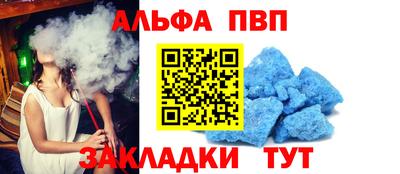 хмурый Шелехов