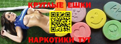 кристаллы Шахты