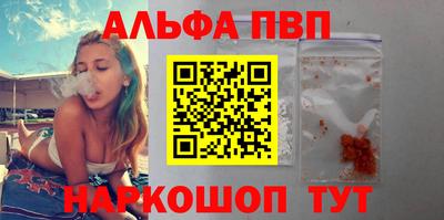 кристаллы Шахты