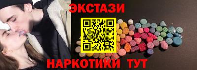мдма Шебекино