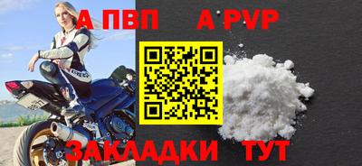 хмурый Шелехов