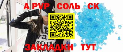 хмурый Шелехов