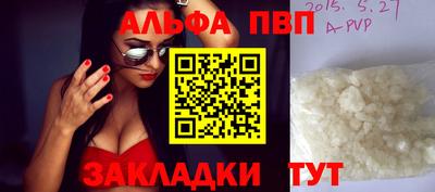 кристаллы Шахты