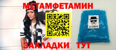 кристаллы Шахты