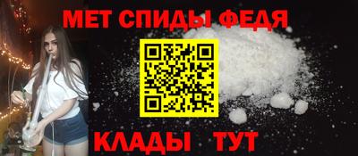 мдма Шебекино