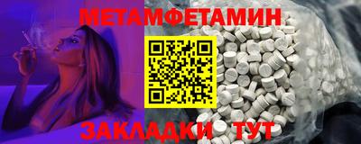 мдма Шебекино