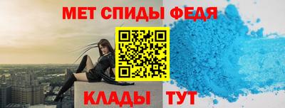мдма Шебекино