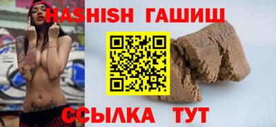 мдма Шебекино