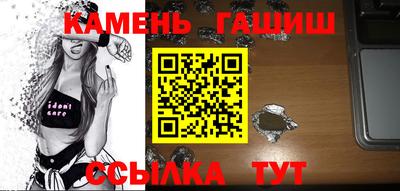 мдма Шебекино
