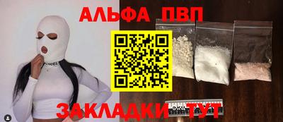кристаллы Шахты