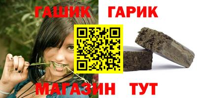 кристаллы Шахты