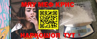 кристаллы Шахты