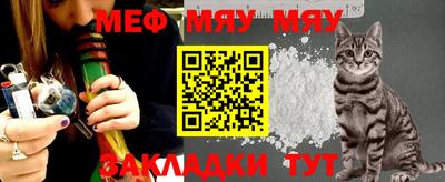 кристаллы Шахты