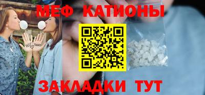 мдма Шебекино