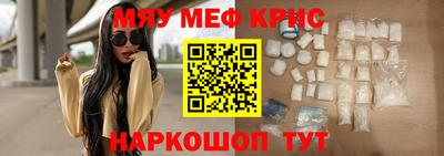 мдма Шебекино