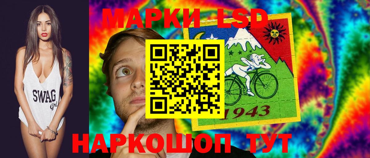 ЛСД экстази ecstasy Ачинск