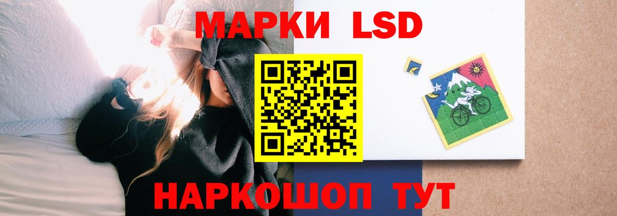 Лсд 25 экстази ecstasy  Вход с VPN  Ачинск  LSD-25 экстази кислота 