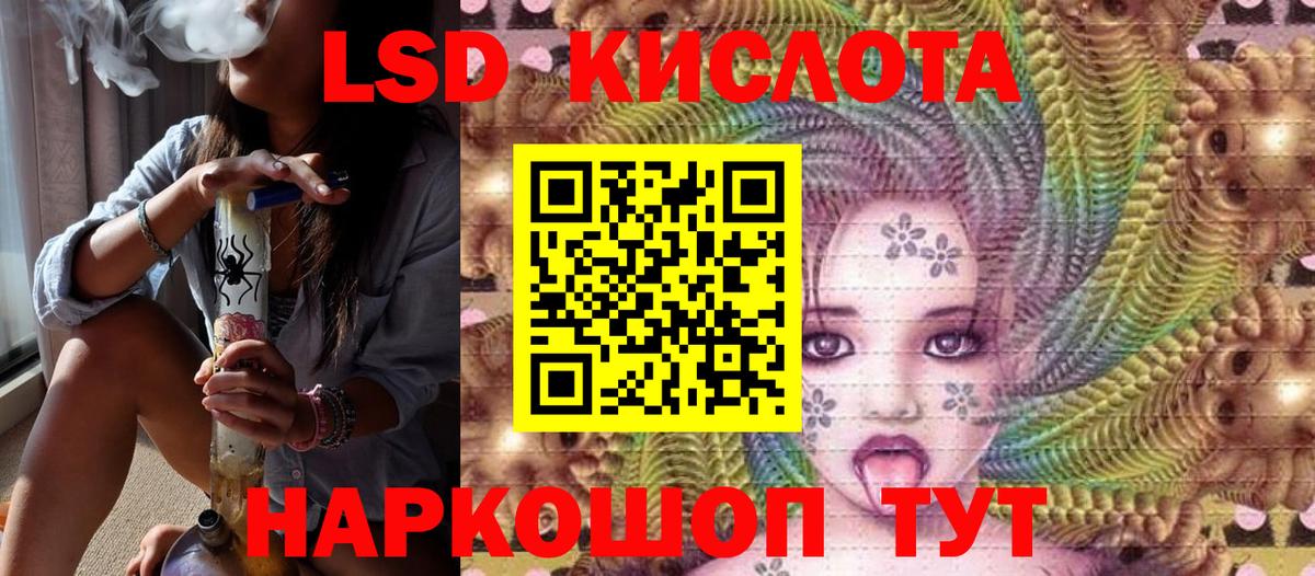 Марки NBOMe  Марки 25I-NBOMe 1,8мг  Вход с VPN  Ачинск  Марки 25I-NBOMe 1,8мг 