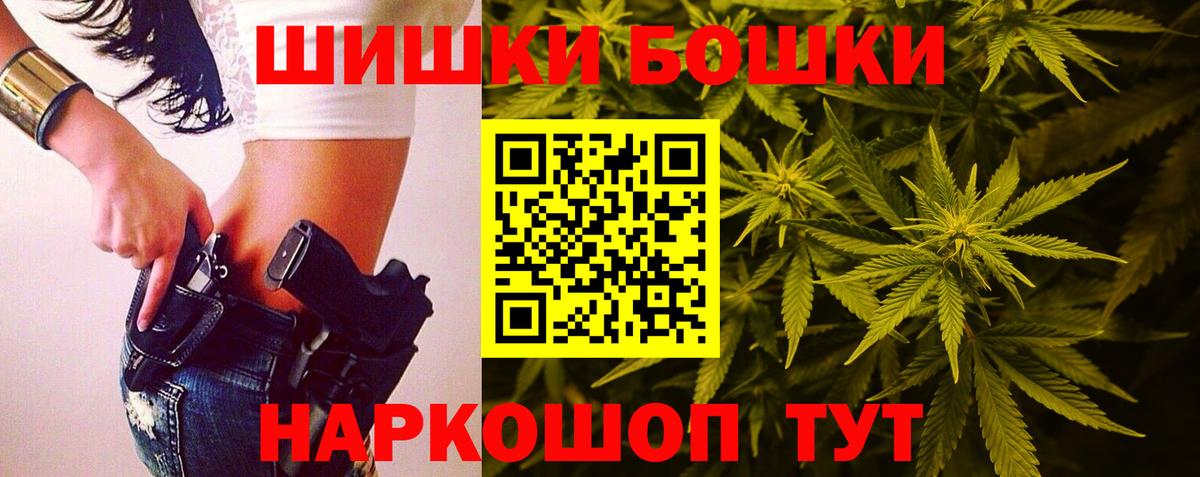 Ачинск  Конопля план  Вход с VPN  Канабис ГИДРОПОН  МАРИХУАНА Ganja 